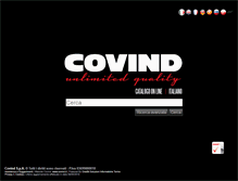 Tablet Screenshot of catalogo.covind.it